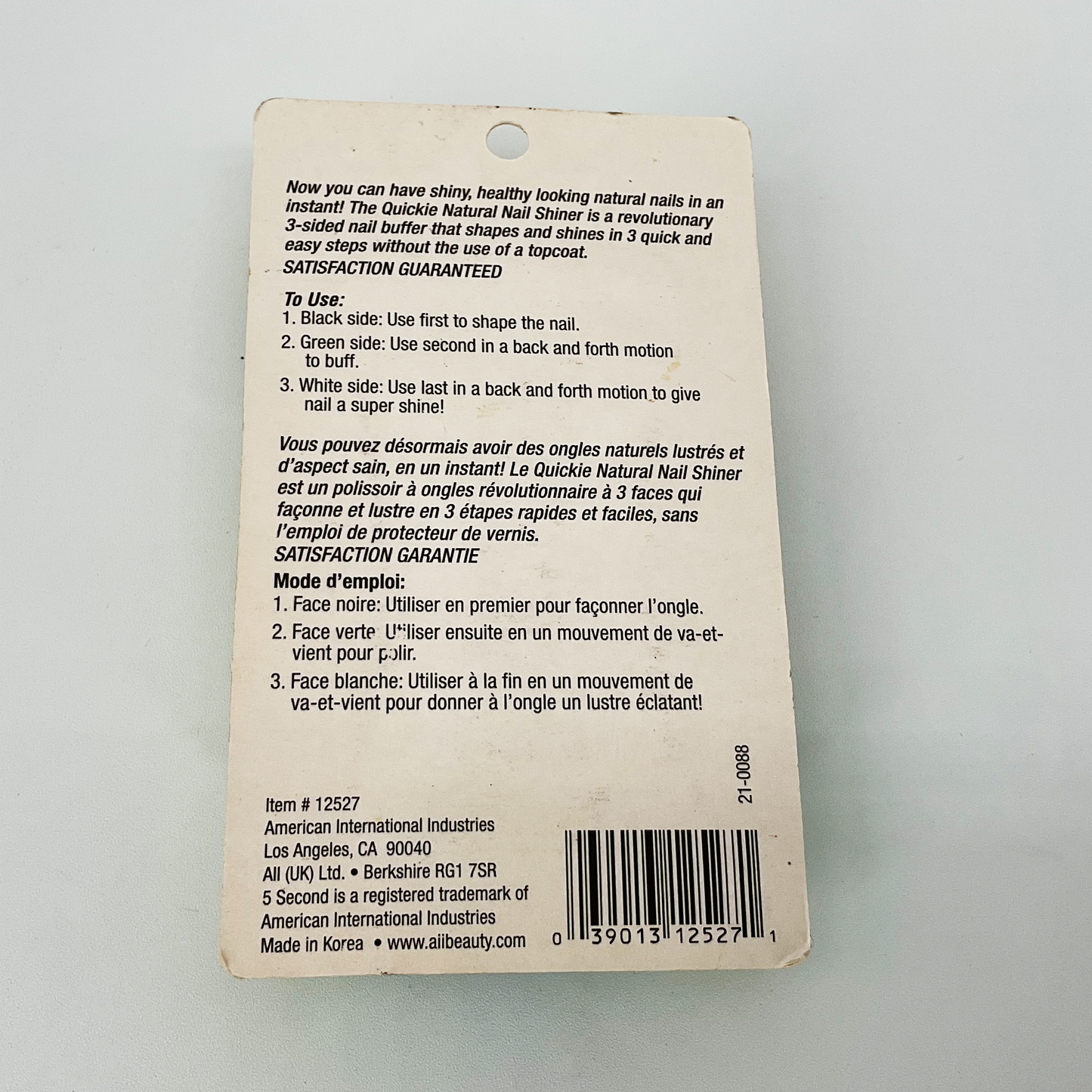 Five Second Quickie Natural Nail Shiner